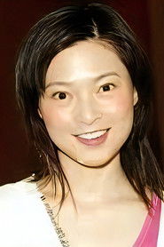 Âu Thanh Di