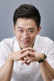 Wei Zi